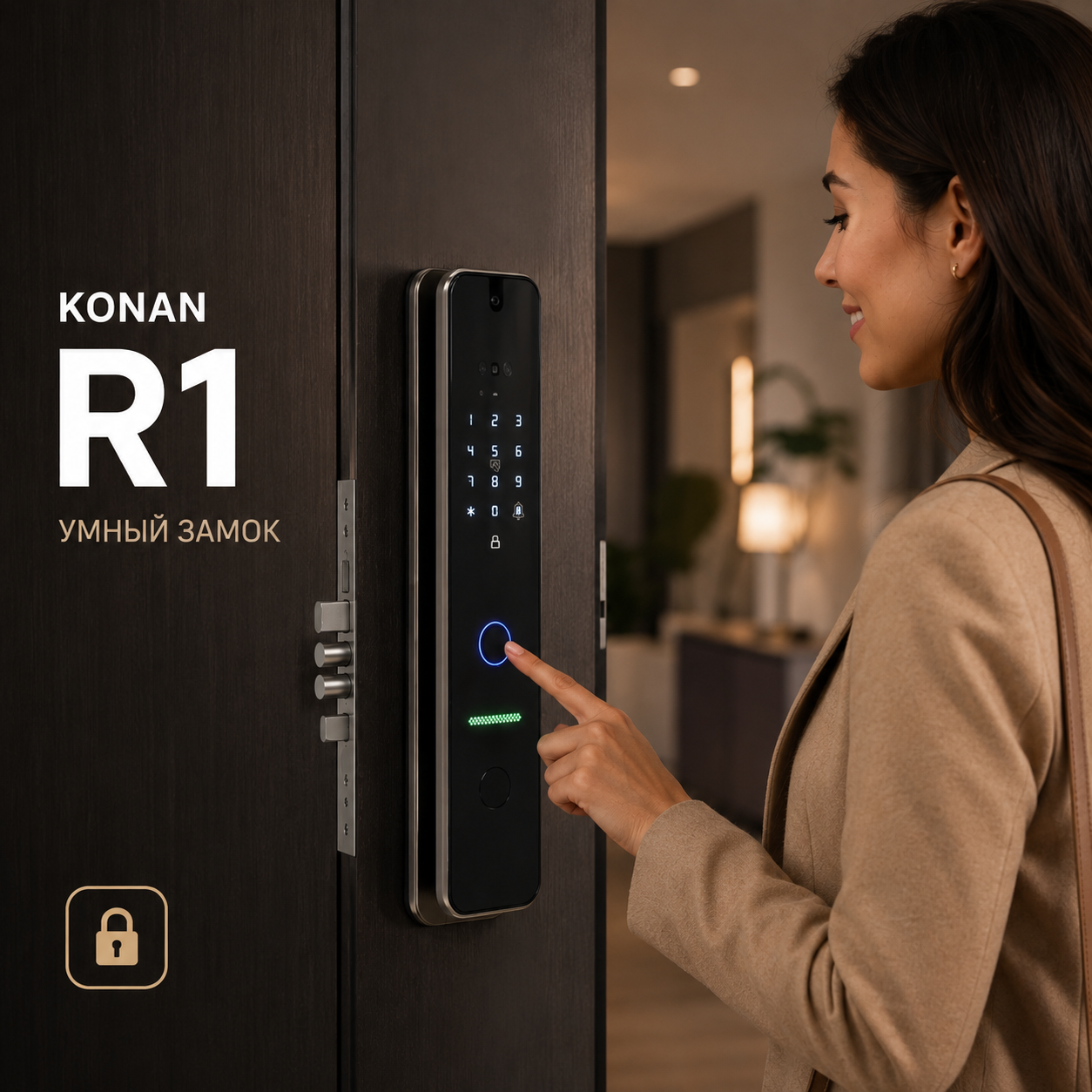 KONAN R1